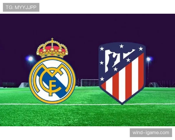 西甲同城德比战火重燃，荣耀之争点燃球迷热情