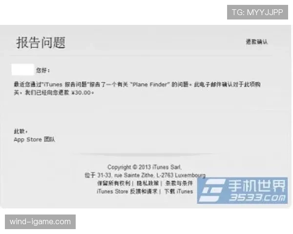德约和太太小岛度假，账单飘过来的那一刻我差点关了银行App
