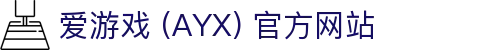 爱游戏(ayx)体育 官方平台 体育服务与内容中心